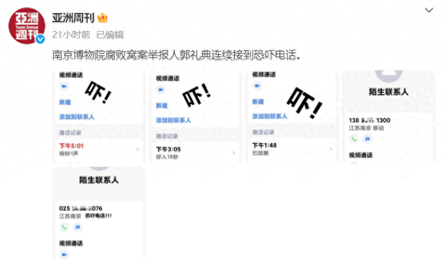 保德比斯基vs胡特尼克
_徐湖平关系网曝光保德比斯基vs胡特尼克
,背景果然不简单