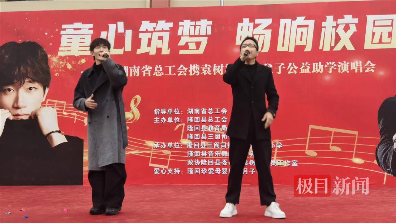 兰斯干拿vs桑斯瓦尔
_《早安隆回》全网播放量超1600亿兰斯干拿vs桑斯瓦尔
,作者袁树雄:这首歌让我的负债没了,将为2026世界杯写新歌