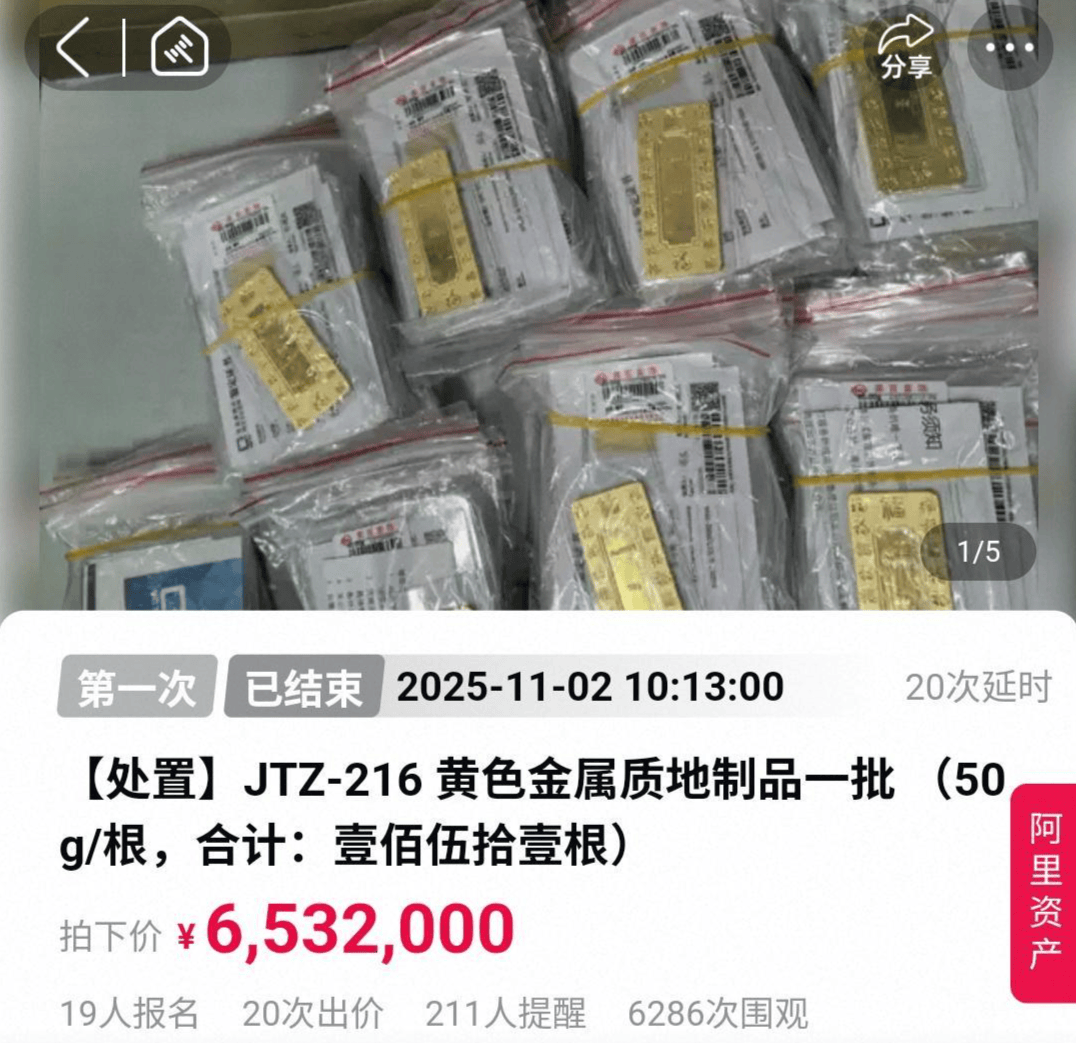 赞比亚 v 摩洛哥_疑知名女星前夫被判无期赞比亚 v 摩洛哥，“涉案10余亿元，已有受害人过世”