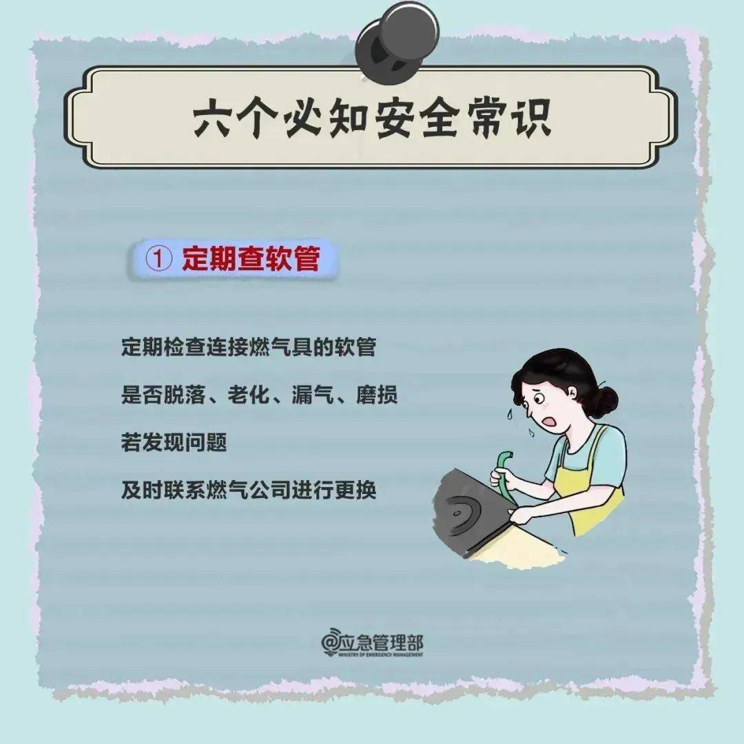 富川vs仁川联队
_关闭的燃气灶突然自燃!很多人忽视富川vs仁川联队
,快自查