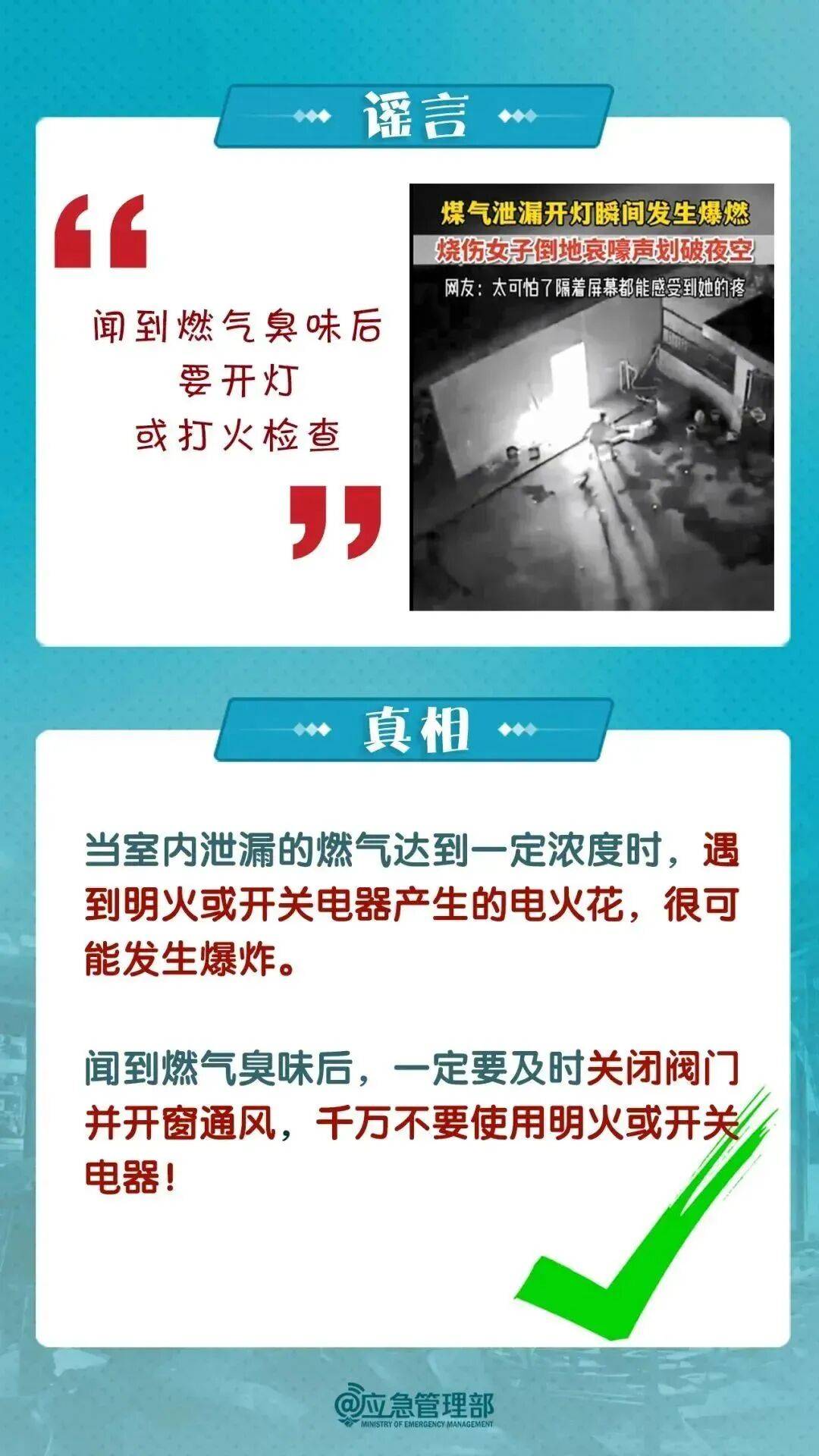 富川vs仁川联队
_关闭的燃气灶突然自燃!很多人忽视富川vs仁川联队
,快自查