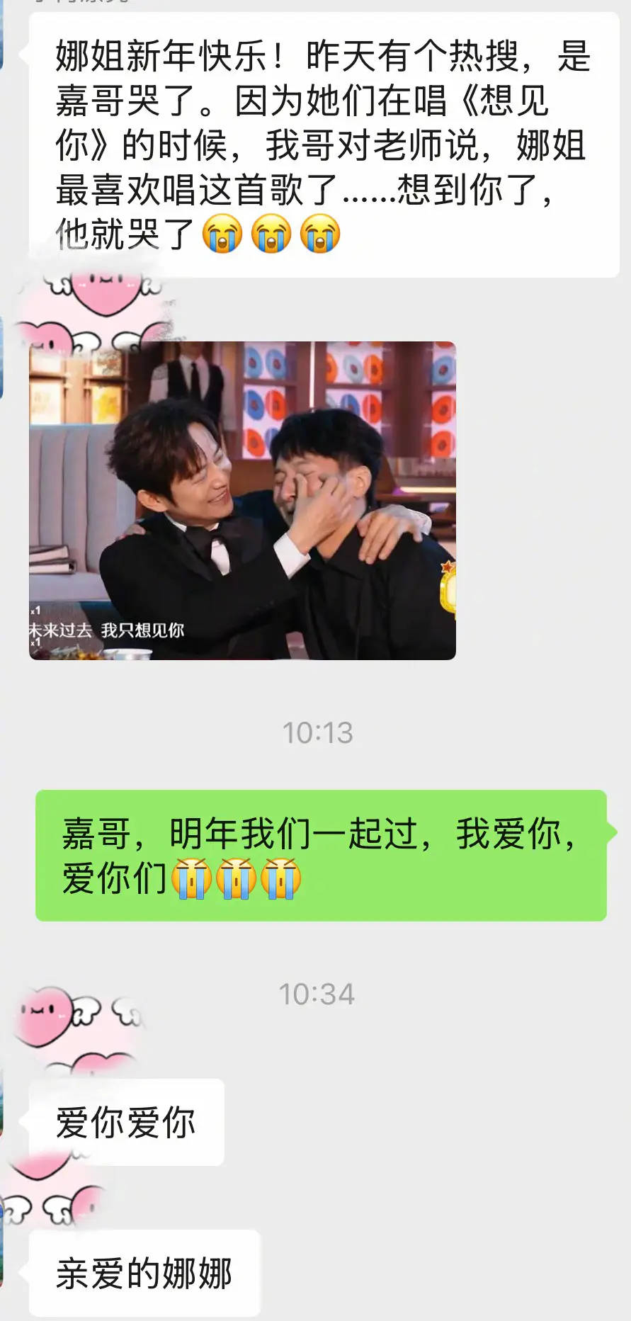 芒特德瑞特城流浪者vs思比瑞特
_谢娜回应李维嘉在跨年晚会上哭芒特德瑞特城流浪者vs思比瑞特
了:好友的想念和牵挂好温暖