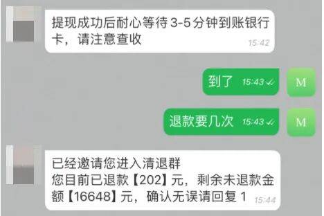 卡托利卡Vs科布雷索
_很多人突然收到短信卡托利卡Vs科布雷索
!能退费了?赶紧告诉家里人:别点别扫