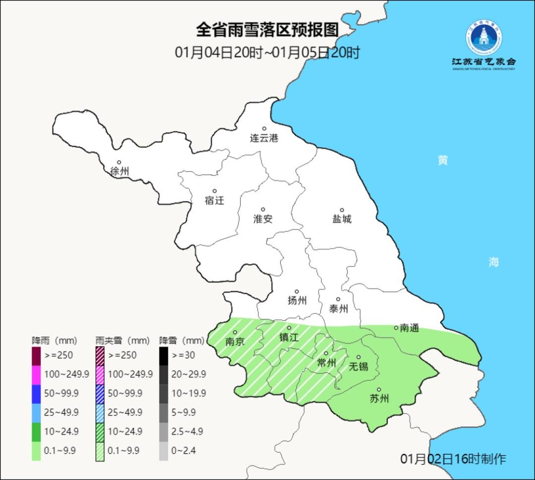 雪兰莪vs丁加奴_-10℃雪兰莪vs丁加奴！雨夹雪将抵常州