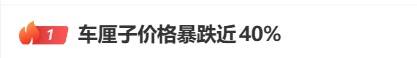 江原vs全北现代
_价格腰斩!广州正大量上市江原vs全北现代
,商家:还能降