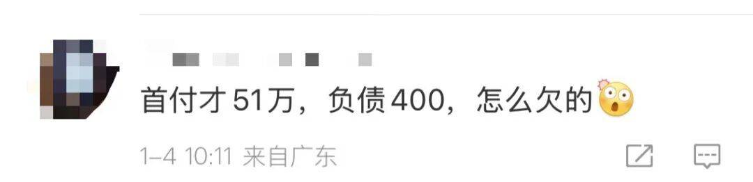 ASK沃提斯堡vs阿德米拉
_买219万元的房子送72万元的黄金ASK沃提斯堡vs阿德米拉
?浙江男子:首付的钱都是借来的……