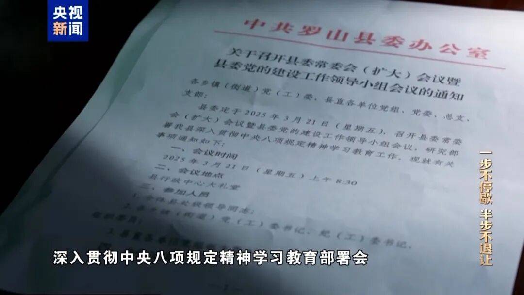 皇冠hga010_10名干部违规吃喝皇冠hga010，1人死亡！5人喝掉4瓶白酒，详情披露