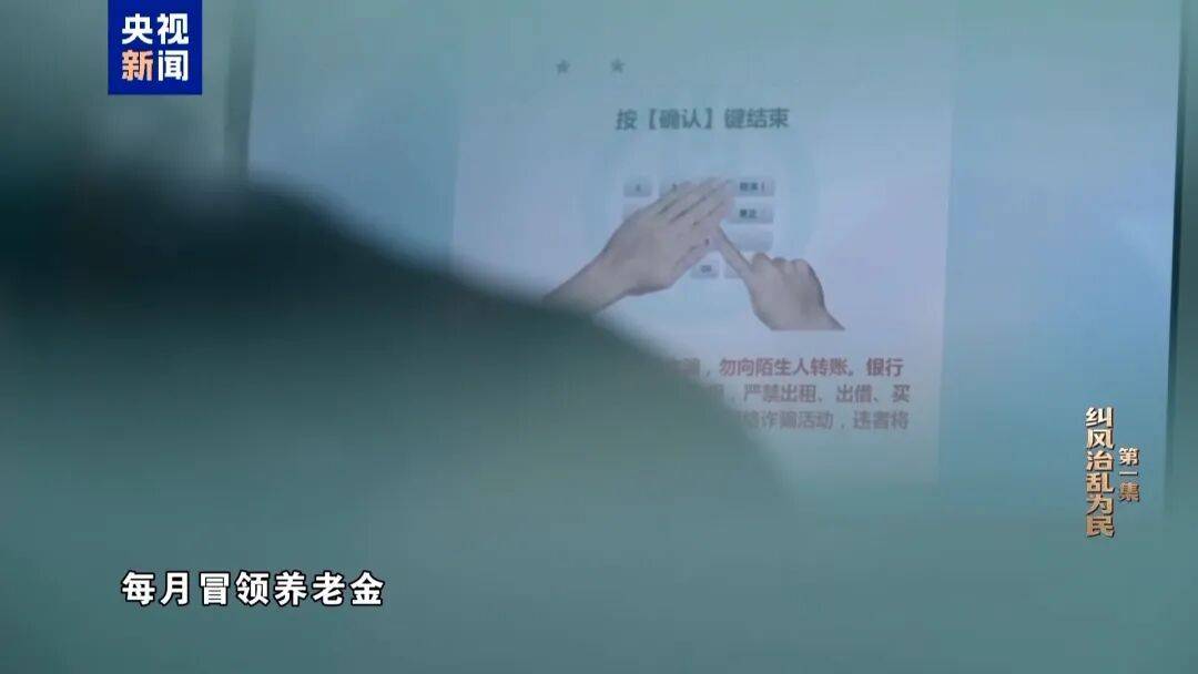 皇冠 tg@hga010_人社局工作人员发现系统漏洞皇冠 tg@hga010，拉所长下水骗养老金，两人退休后惶惶不可终日，最终获刑