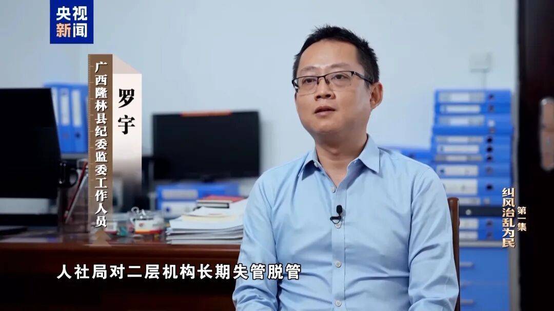 皇冠 tg@hga010_人社局工作人员发现系统漏洞皇冠 tg@hga010，拉所长下水骗养老金，两人退休后惶惶不可终日，最终获刑