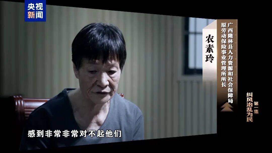 皇冠 tg@hga010_人社局工作人员发现系统漏洞皇冠 tg@hga010，拉所长下水骗养老金，两人退休后惶惶不可终日，最终获刑
