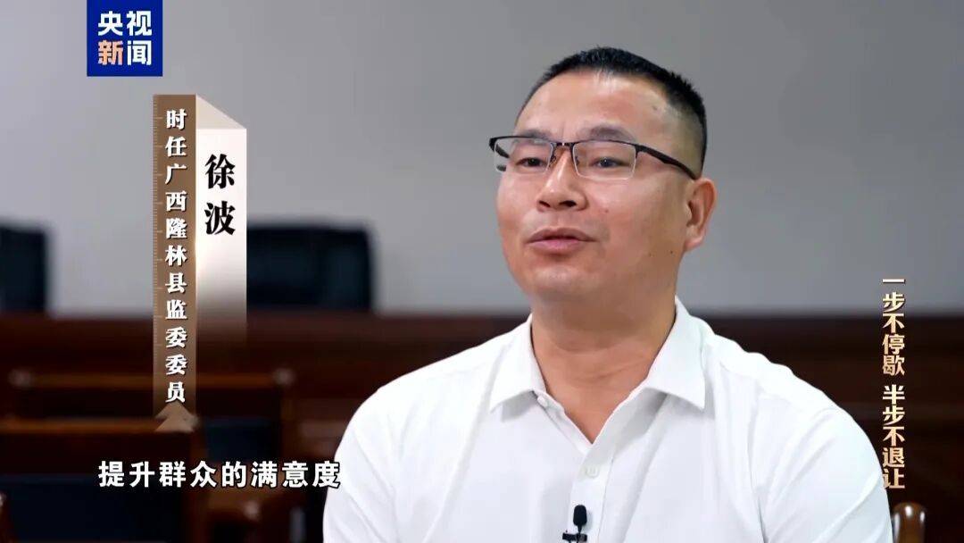 皇冠 tg@hga010_人社局工作人员发现系统漏洞皇冠 tg@hga010，拉所长下水骗养老金，两人退休后惶惶不可终日，最终获刑