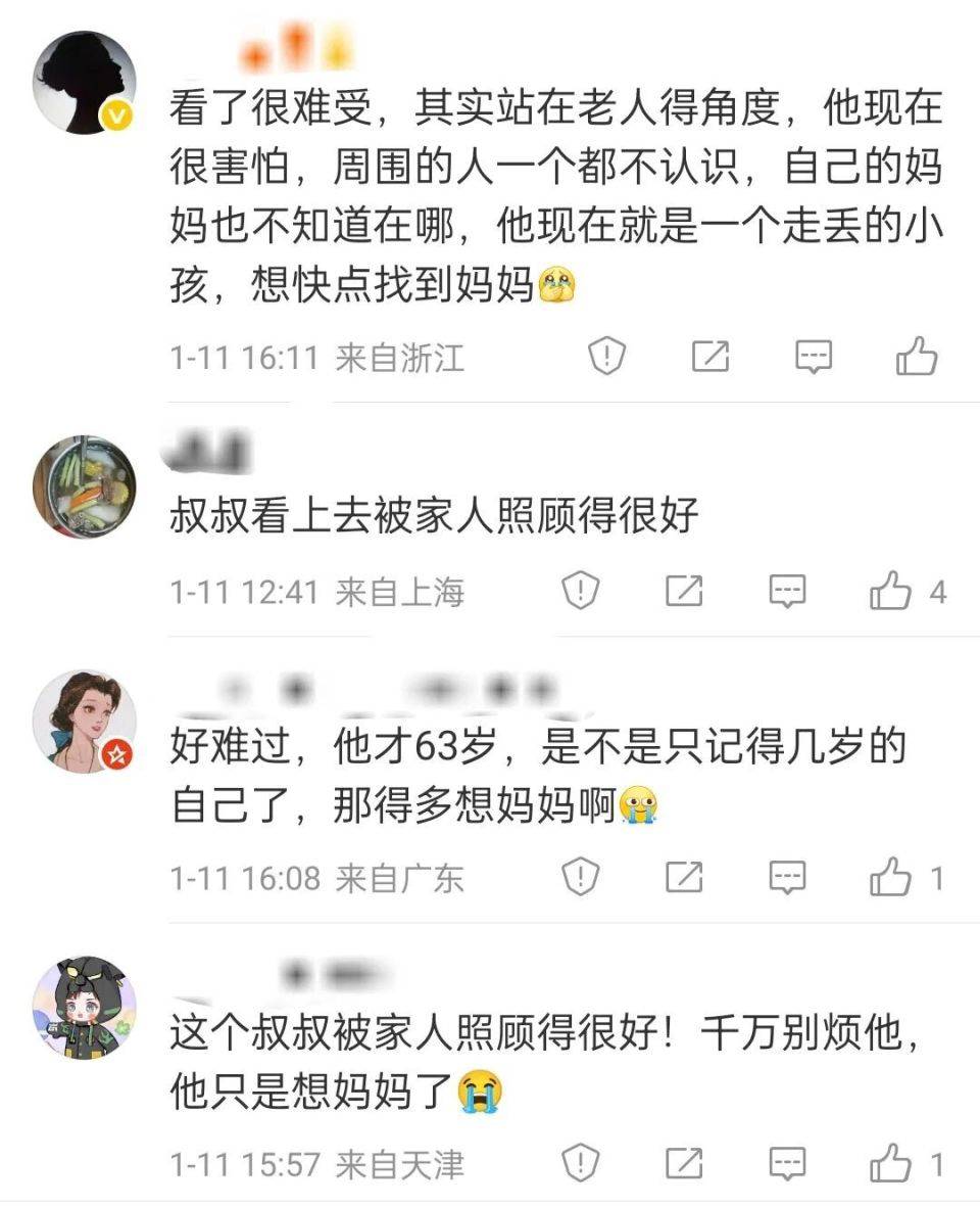 皇冠代理开户
_63岁老年痴呆父亲颤巍巍掏出所有钱皇冠代理开户
,哽咽求女儿:可以带我去找妈妈吗?
