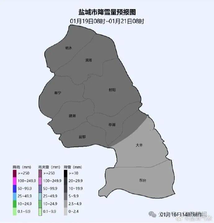 世界杯代理拿盘
_强寒潮世界杯代理拿盘
!大到暴雪!南京、徐州、盐城……江苏多地发布降雪预报