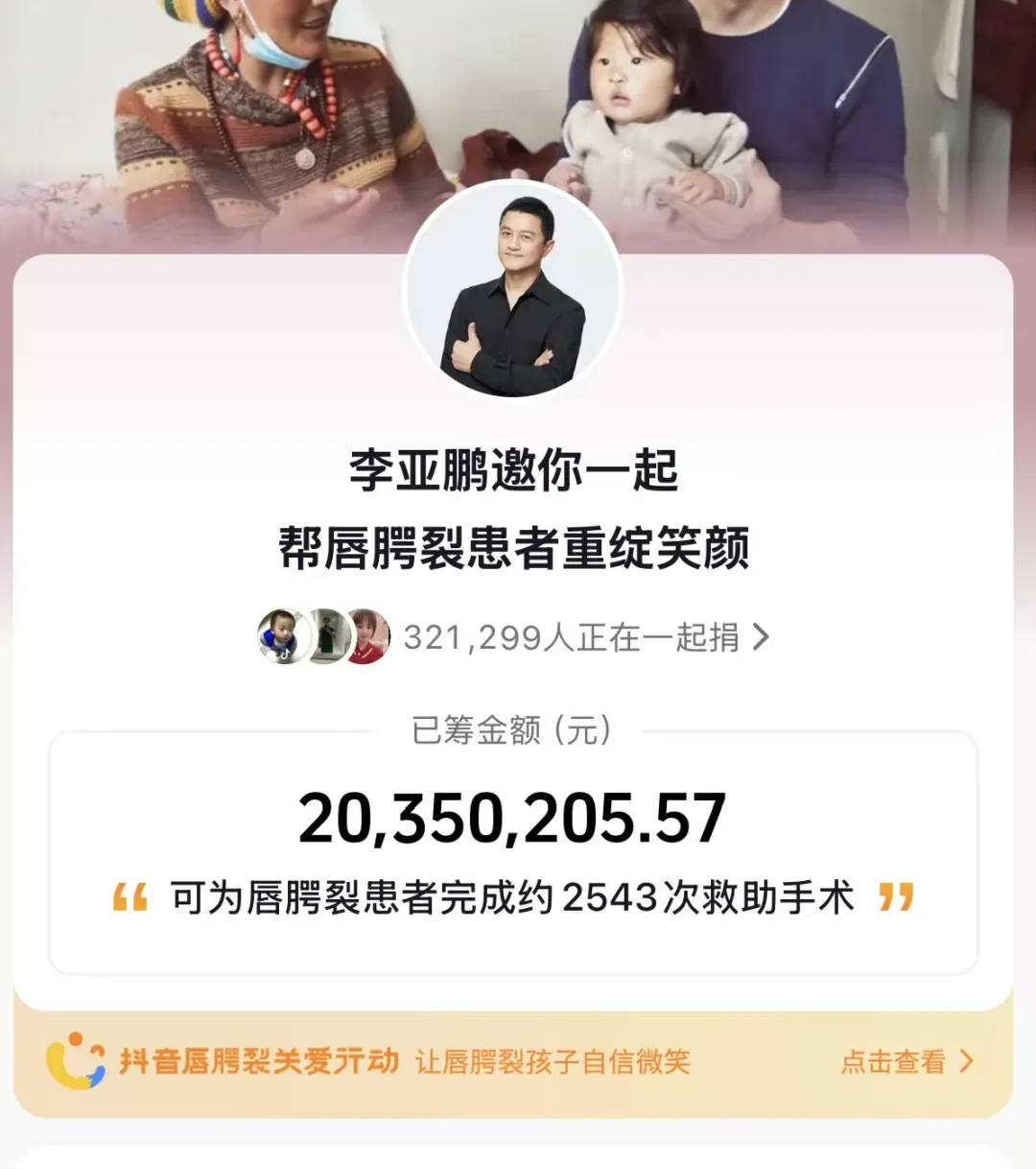 正版皇冠信用网出租_李亚鹏带货品牌“见山烧”宣布暂停直播销售30天:近期销售远超预期