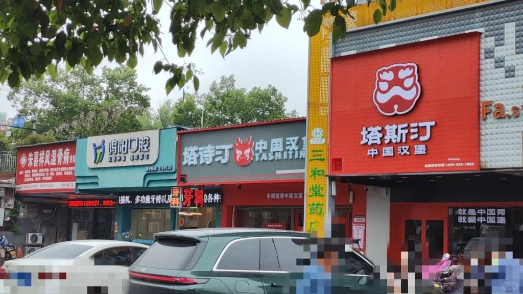 皇冠信用网如何代理_知名餐饮品牌山寨店竟达1300家!根本分辨不出皇冠信用网如何代理,不少人踩坑!上海法院判了