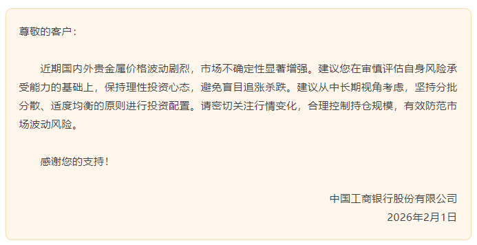 怎么申请皇冠信用网_工行、农行、中行、建行、交行怎么申请皇冠信用网,集体发布风险提示!