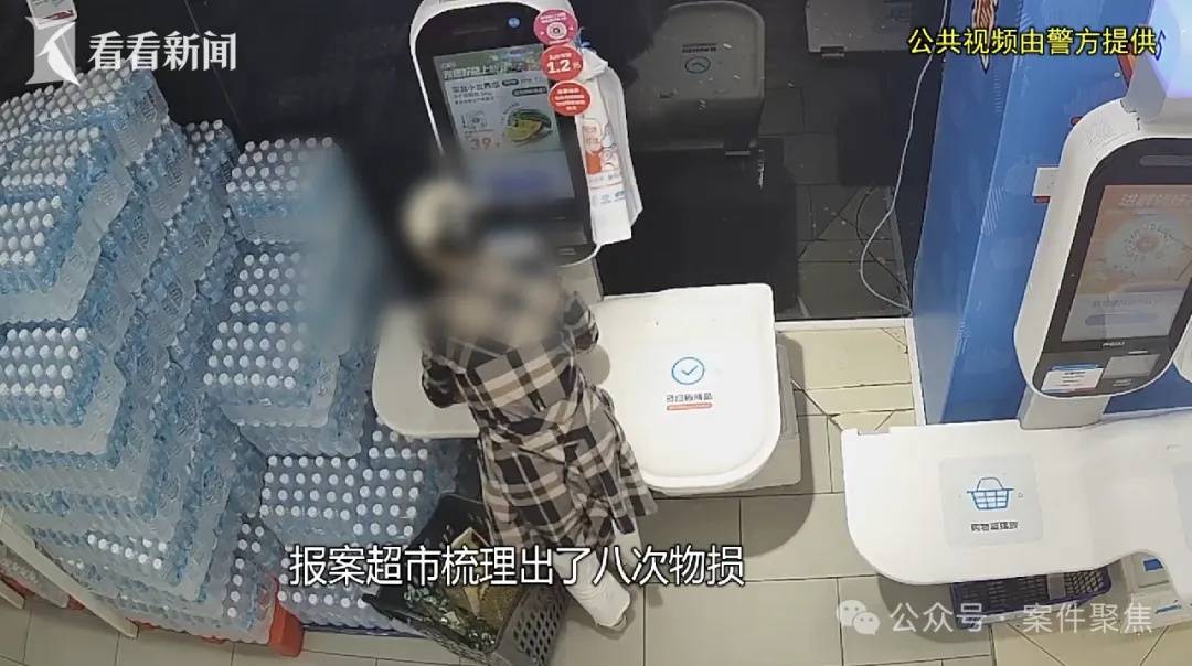信用网皇冠申请注册_女老板开宝马住高端小区信用网皇冠申请注册,却在超市狂偷进口榴莲、海鲜刺身等!