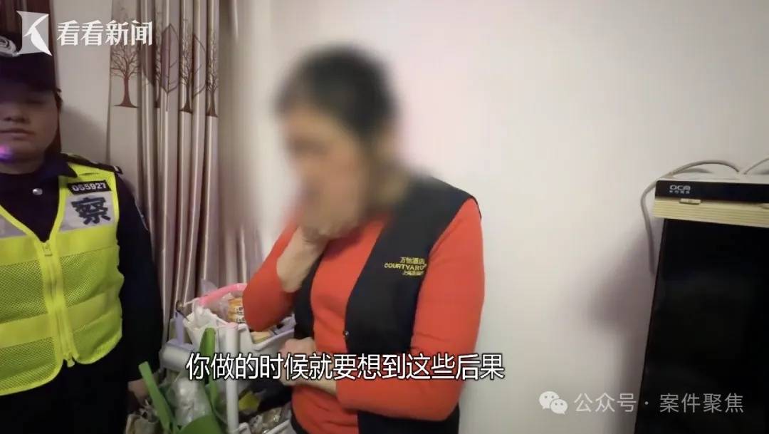 信用网皇冠申请注册_女老板开宝马住高端小区信用网皇冠申请注册,却在超市狂偷进口榴莲、海鲜刺身等!
