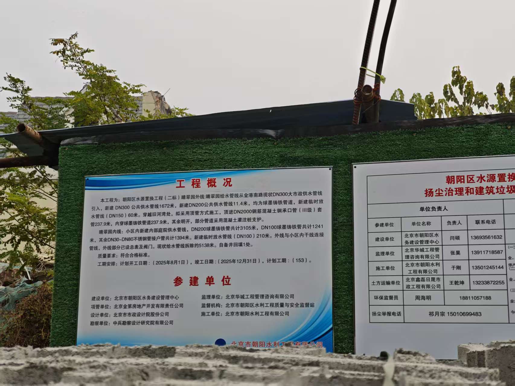 皇冠登一登二登三区别_别墅住了30年一直用自备井水皇冠登一登二登三区别,居民:隔壁都接了,我们呢?