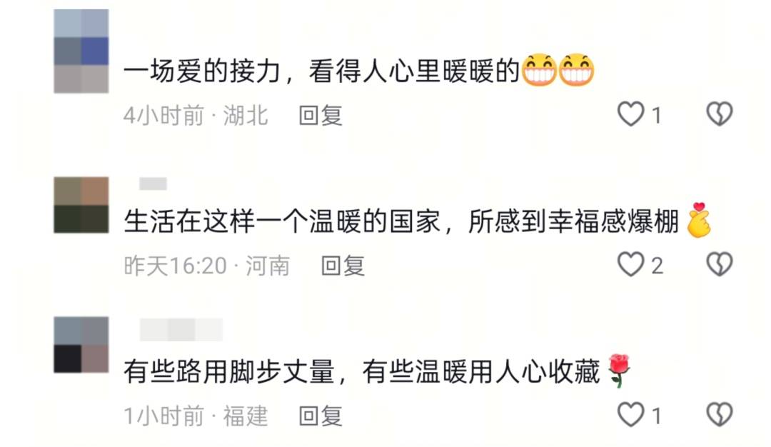 皇冠信用网怎么开户_至少14人被拍到!女大学生从广州坐高铁到武汉皇冠信用网怎么开户,网友:看着看着就哭了
