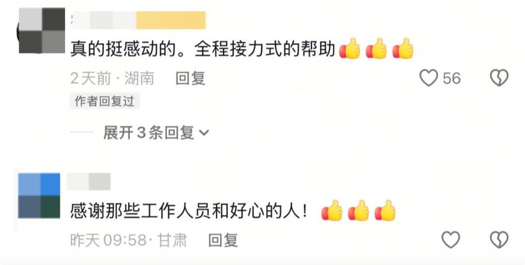 皇冠信用网怎么开户_至少14人被拍到!女大学生从广州坐高铁到武汉皇冠信用网怎么开户,网友:看着看着就哭了