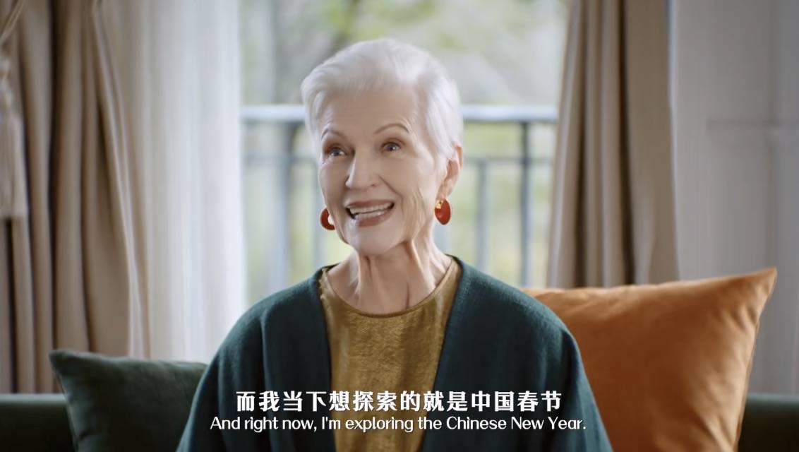 皇冠信用网登1,登2,登3出租_马斯克妈妈马年代言中国产品皇冠信用网登1,登2,登3出租,网友:马字头的明星有福了