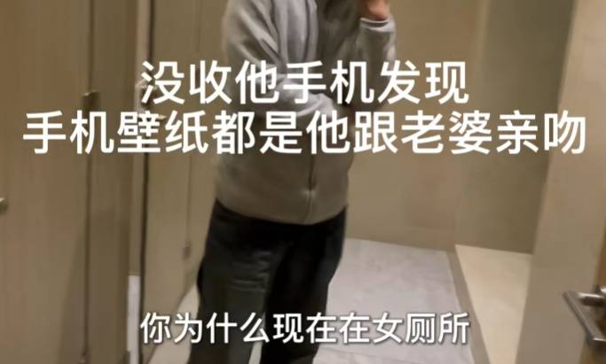 hga030皇冠官方网址_事发上海!男子女厕所偷拍被抓现行hga030皇冠官方网址,其妻还在孕期,手机封面还是妻子照片