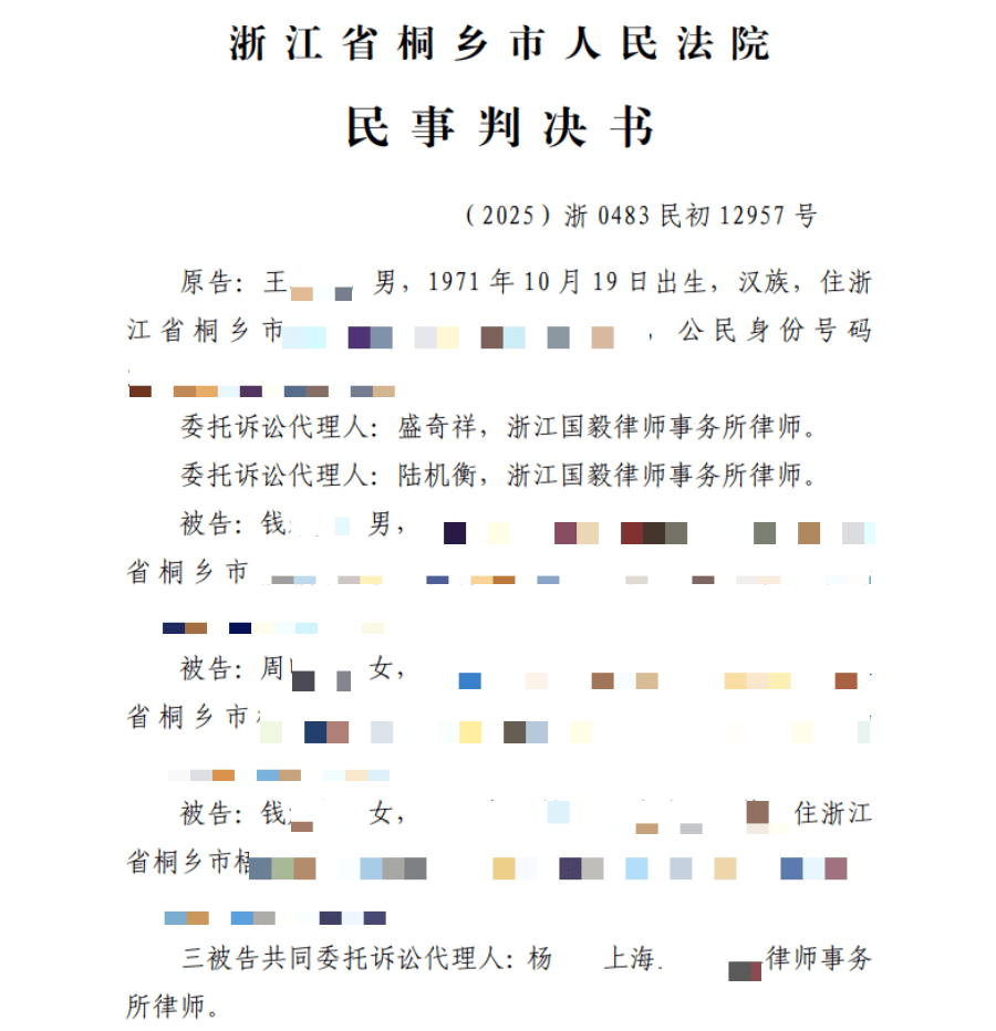 皇冠信用网在线注册_浙江一老板为女儿办婚宴皇冠信用网在线注册,拒付252桌酒席钱,法院判了
