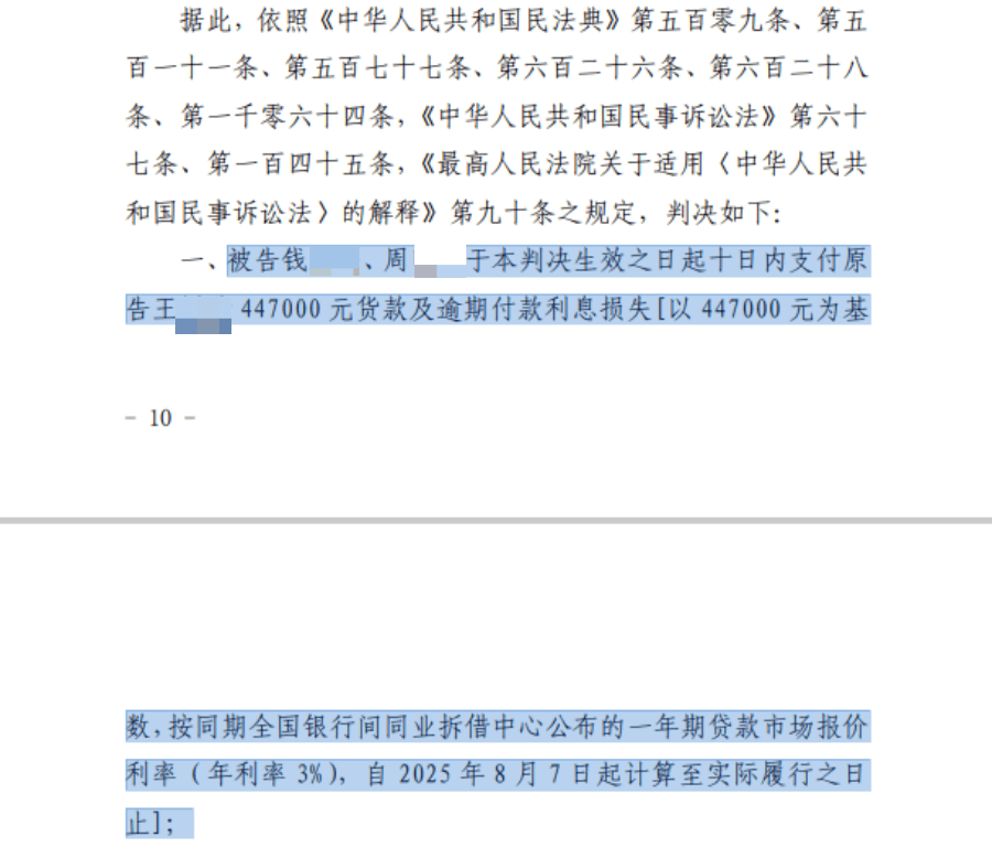 皇冠信用网在线注册_浙江一老板为女儿办婚宴皇冠信用网在线注册,拒付252桌酒席钱,法院判了