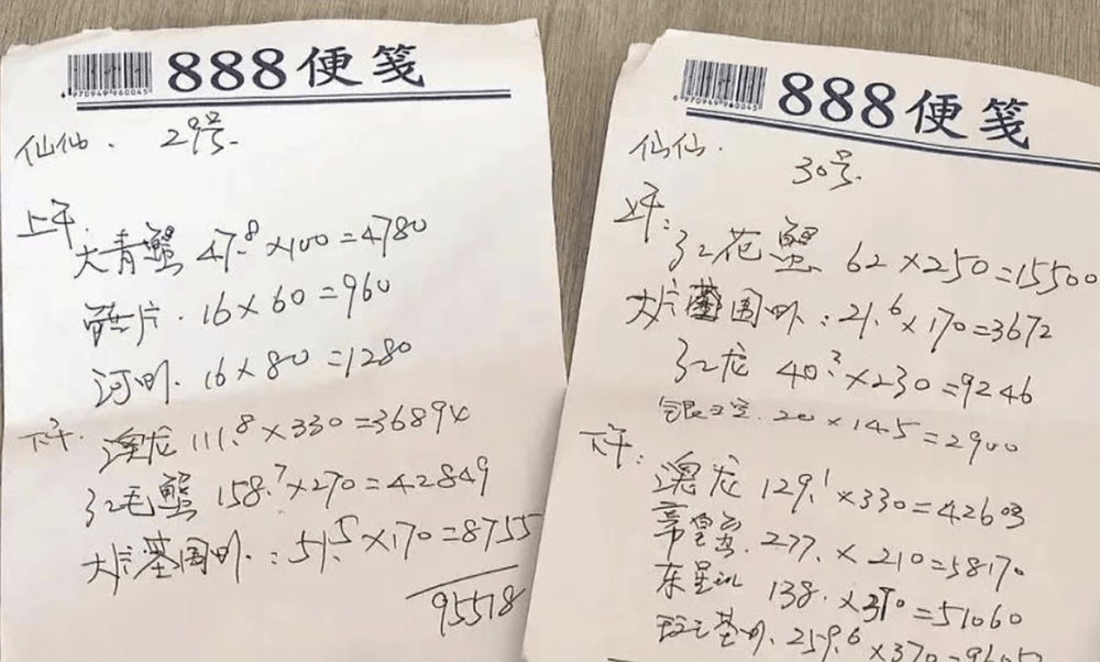 皇冠信用网在线注册_浙江一老板为女儿办婚宴皇冠信用网在线注册,拒付252桌酒席钱,法院判了