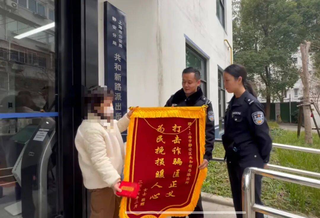 皇冠信用网会员申请_上海一57岁阿姨为新认识的“老伴”豪掷41万买金条皇冠信用网会员申请,对方派取货人当面交付……