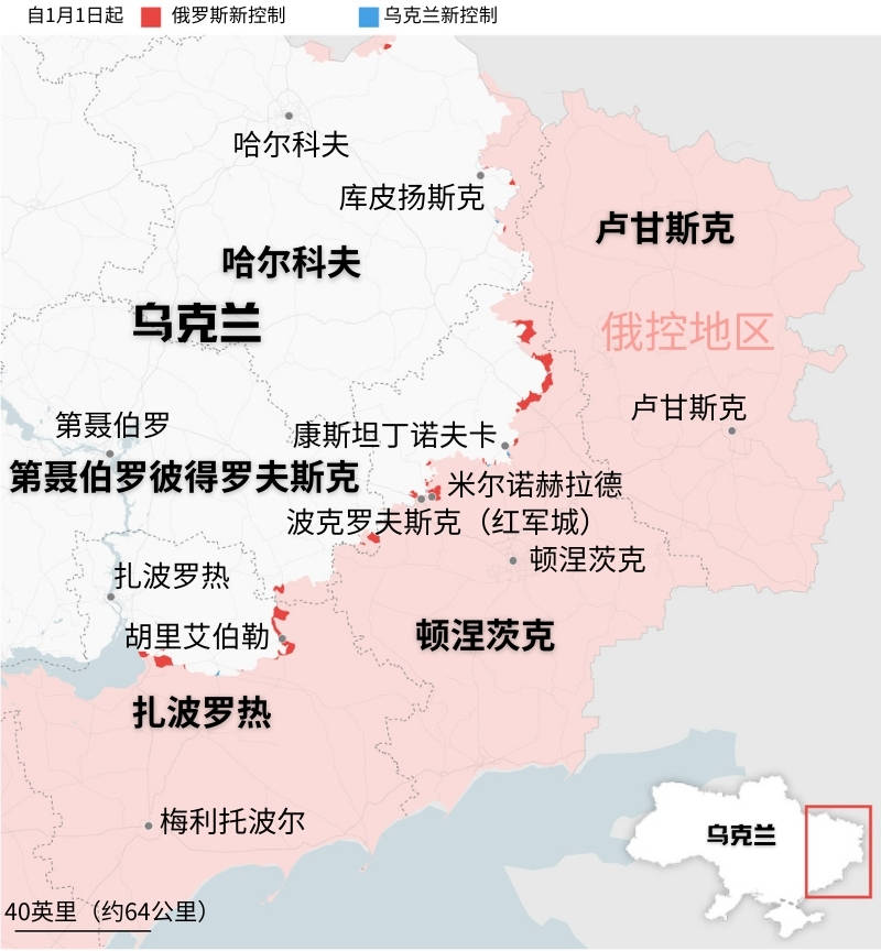 皇冠信用网哪里申请_俄乌战局新情况:俄军接近夺取乌3个战略要地皇冠信用网哪里申请,乌允许60岁以上人员服役