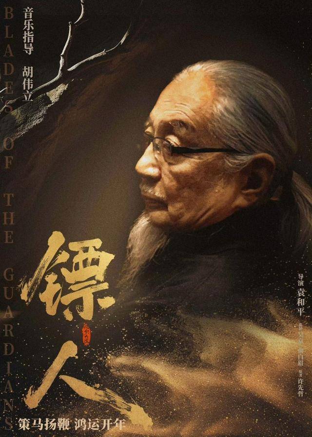 皇冠信用网最新地址_《镖人：风起大漠》票房近10亿皇冠信用网最新地址，登顶武侠片冠军！春节档逆跌奇迹咋做到的？