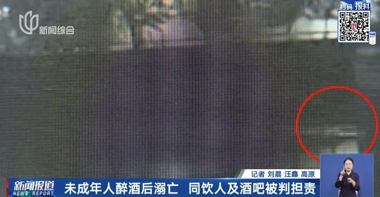 皇冠信用登1_上海七旬老人与牌友聚餐后离世皇冠信用登1！5名同饮者遭索赔34万元......法院判了