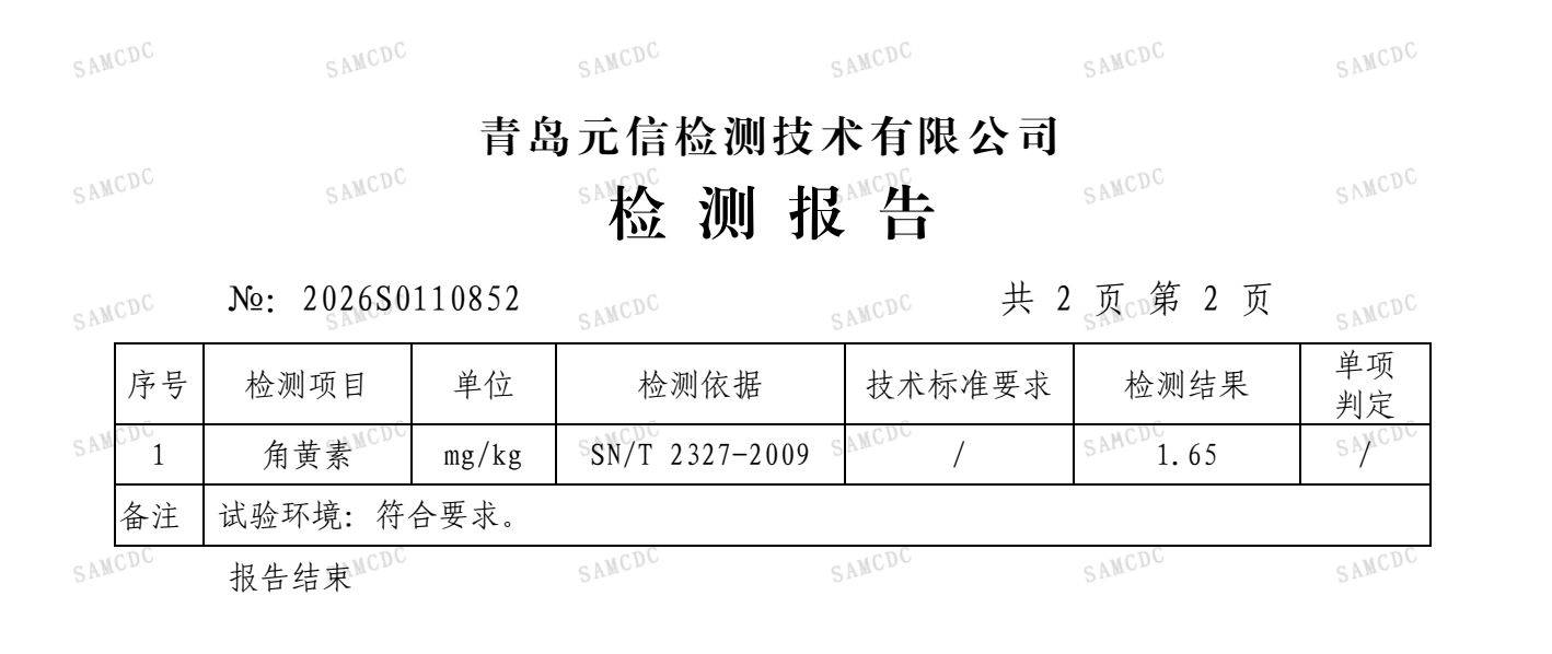 皇冠信用盘在线开户
_“打假人”王海:你怎么能把鸡蛋做得那么橙黄?黄天鹅创始人冯斌:我们没有做错什么皇冠信用盘在线开户
!