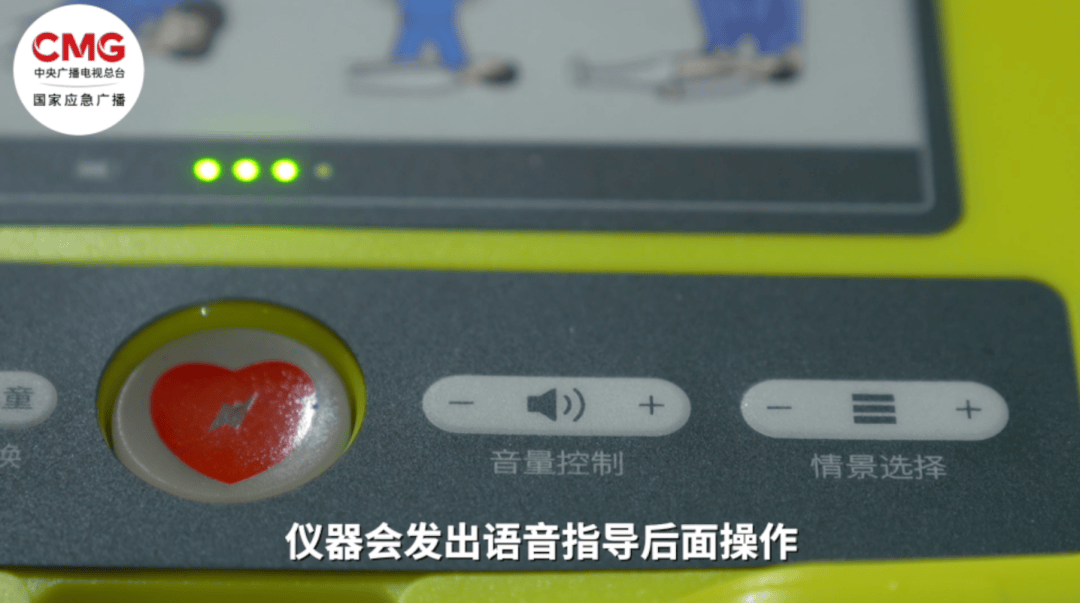 皇冠信用盘网址
_山东一市民突发心梗皇冠信用盘网址
,其家属砸窗取出陌生人车内AED用于急救;车主回应:砸就砸吧,人命比玻璃重要
