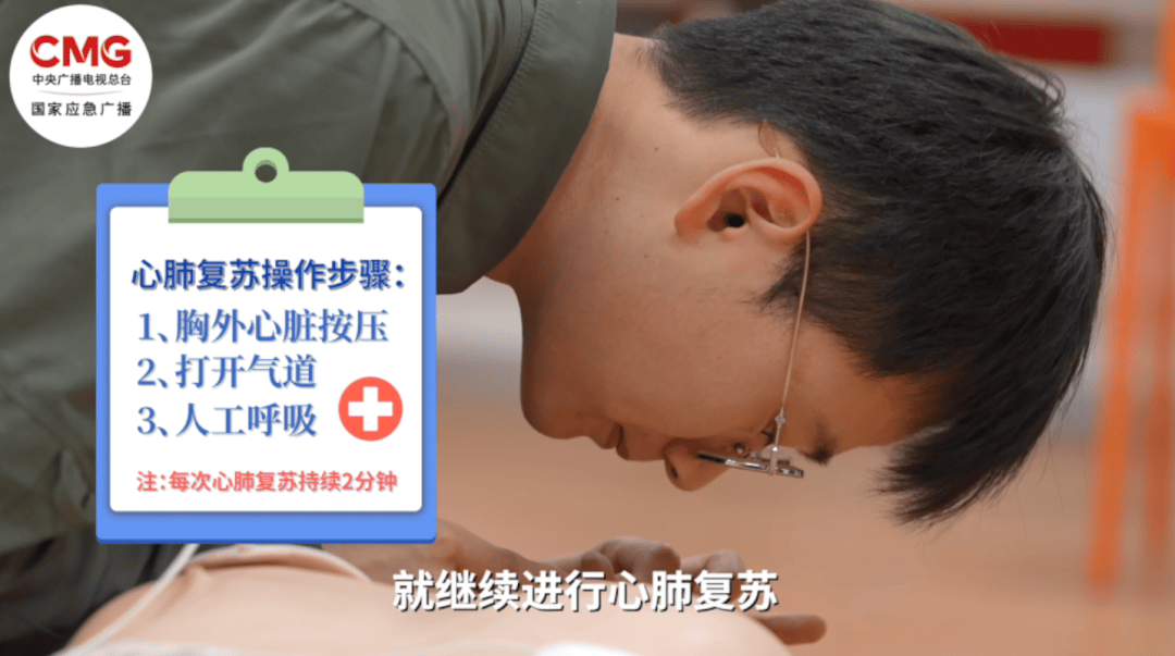 皇冠信用盘网址
_山东一市民突发心梗皇冠信用盘网址
,其家属砸窗取出陌生人车内AED用于急救;车主回应:砸就砸吧,人命比玻璃重要