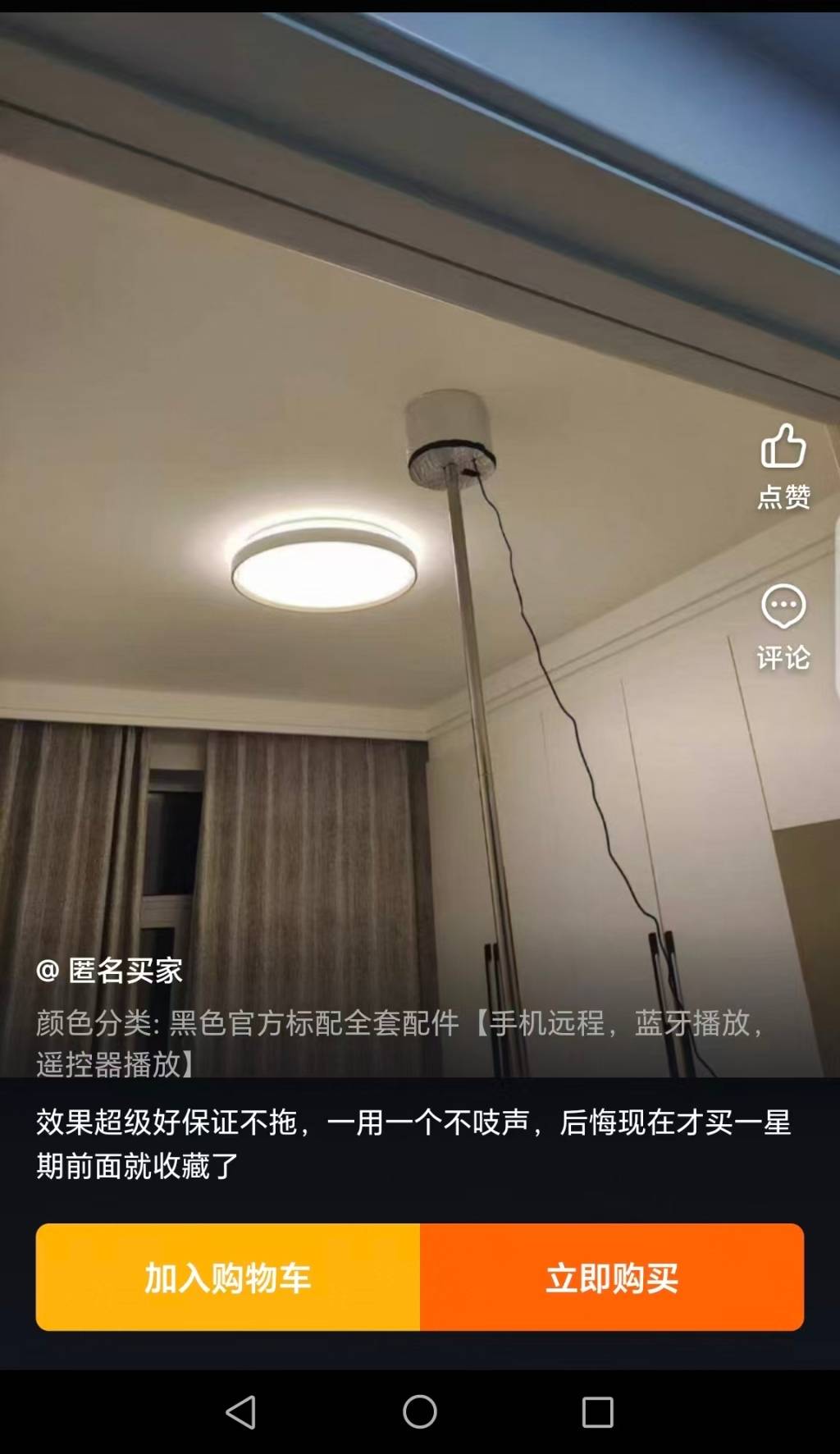 皇冠信用网哪里申请_“灰色”震楼器③|隐秘震楼行为为何能被发现皇冠信用网哪里申请,法院怎么判?