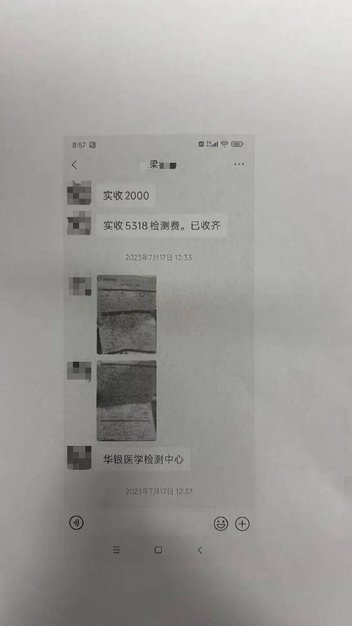 皇冠信用网账号_女大学生在广东珠海三甲医院住院皇冠信用网账号,经医生介绍做脑脊液检查,报告结果竟是伪造的!回应:收费的第三方人员已受到法律制裁,将强化内部管理