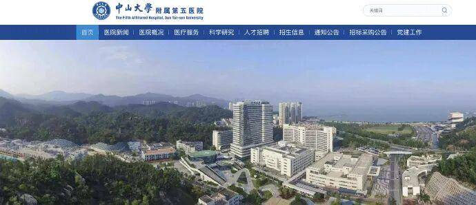皇冠信用网账号_女大学生在广东珠海三甲医院住院皇冠信用网账号,经医生介绍做脑脊液检查,报告结果竟是伪造的!回应:收费的第三方人员已受到法律制裁,将强化内部管理