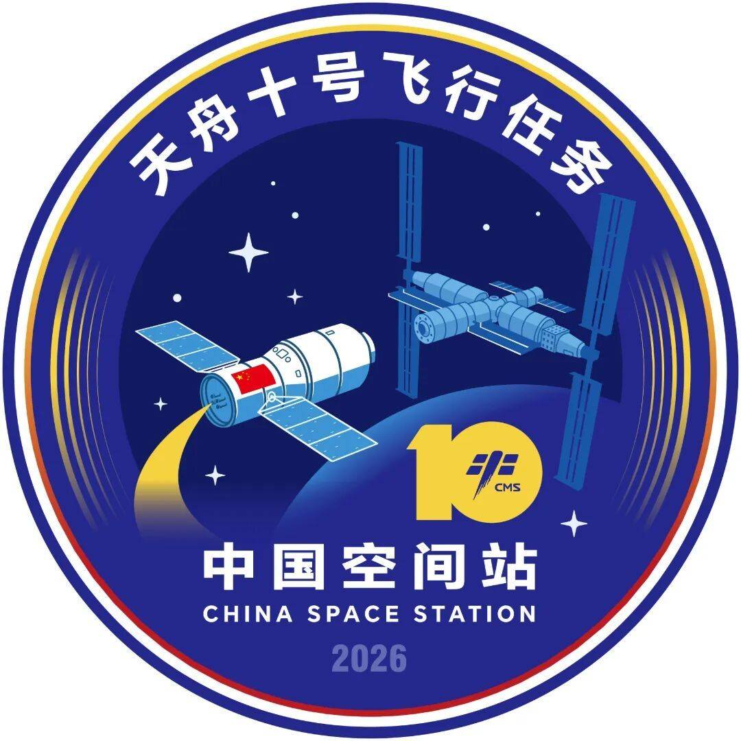 皇冠信用网平台出租_天舟十号飞行任务标识发布