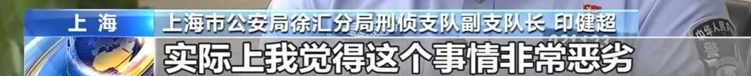 皇冠足球管理平台出租_全是演员！事发上海闹市区皇冠足球管理平台出租，网友怒了：无法无天，这是上海好嘛
