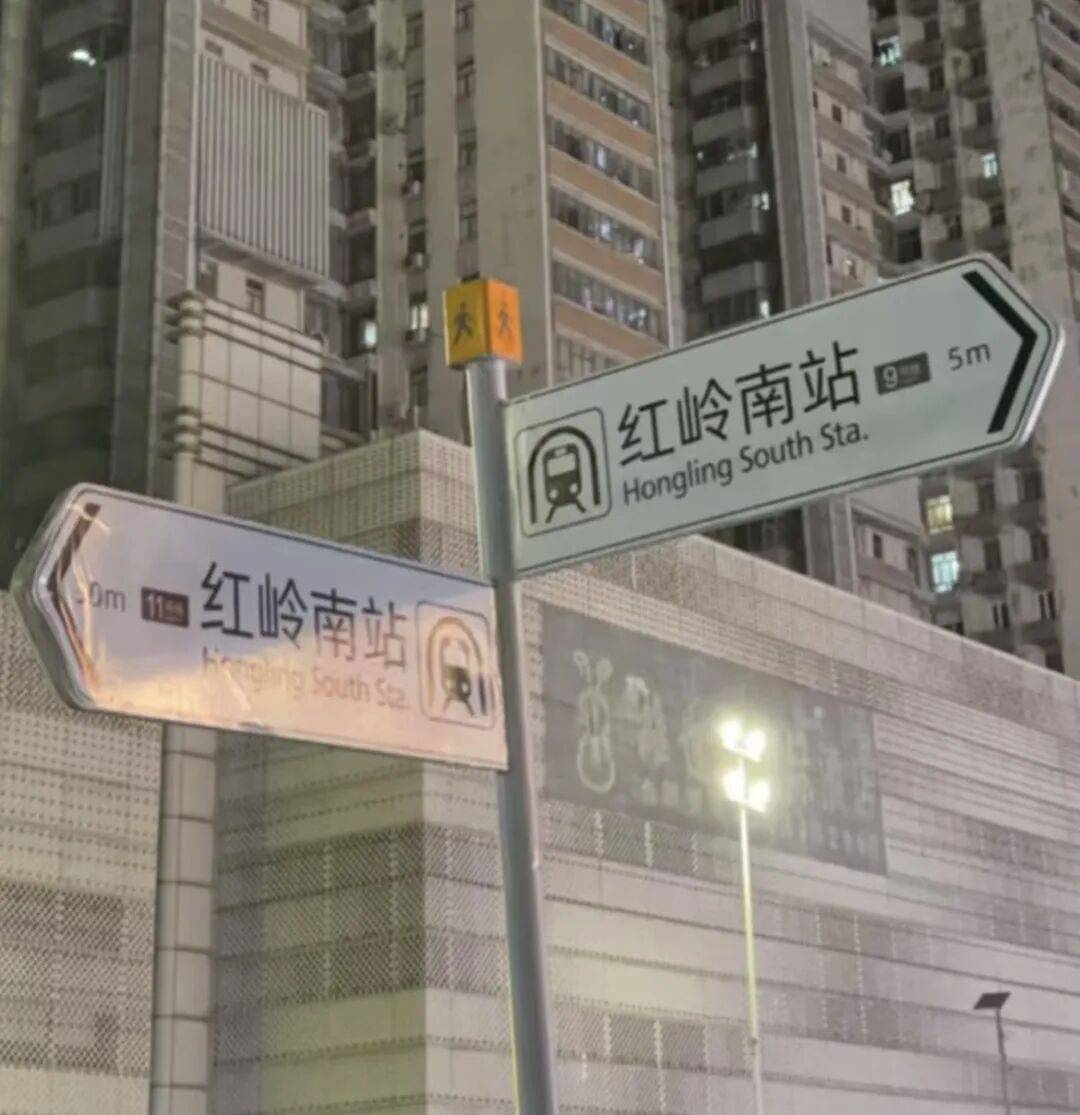 皇冠信用平台出租出售_深圳现尴尬地铁站！市民吐槽：同名不同站皇冠信用平台出租出售，换乘竟要出站重新进站