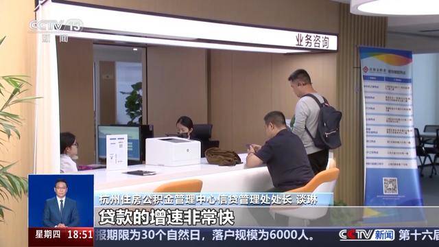 皇冠足球比分_多地优化政策告别“买房专属”皇冠足球比分，公积金还可以这样用