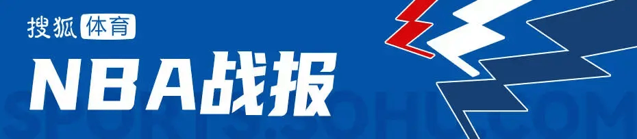 皇冠密码找回
_班凯罗25+5+6鲍尔23分 魔术大胜黄蜂晋级季后赛