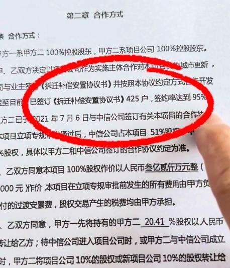 正版皇冠信用网代理_深圳一男子被邻居诈骗3200万:曾坐拥5处房产正版皇冠信用网代理,如今全被拍卖只能租房,每月靠借钱度日