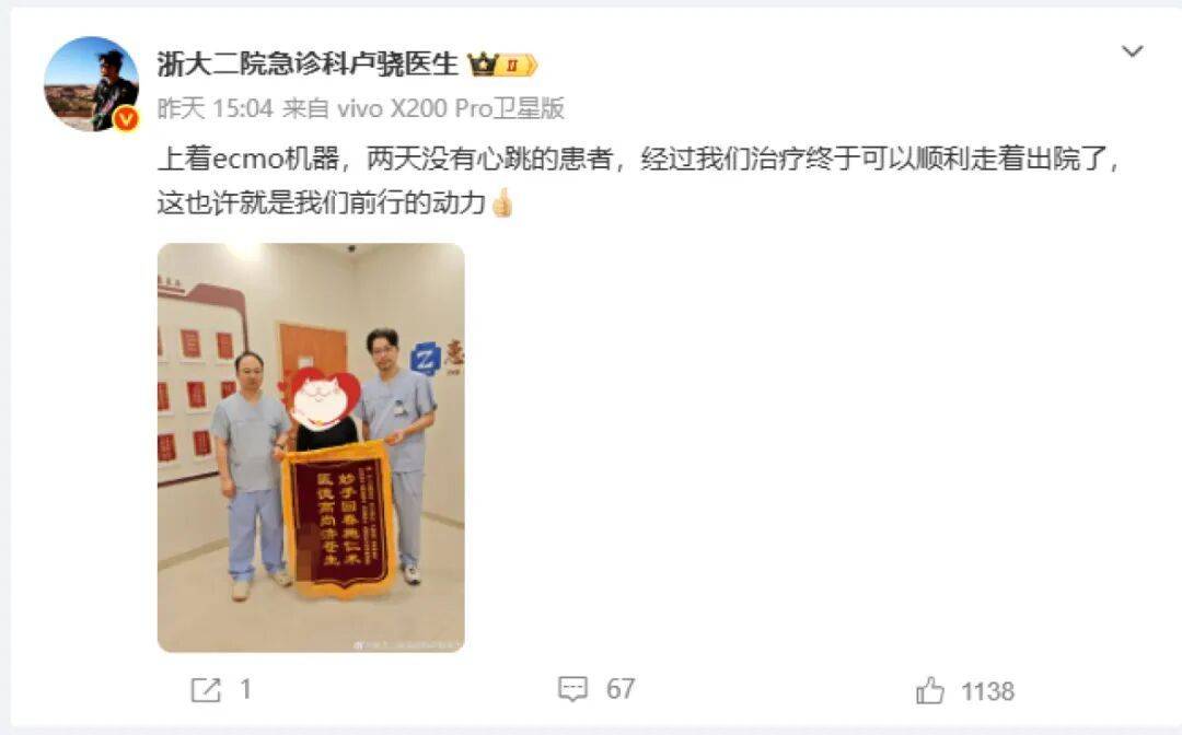 皇冠信用网代理平台_心脏停跳2天皇冠信用网代理平台,40岁男子奇迹生还!“300万粉丝医生”卢骁回应救治细节