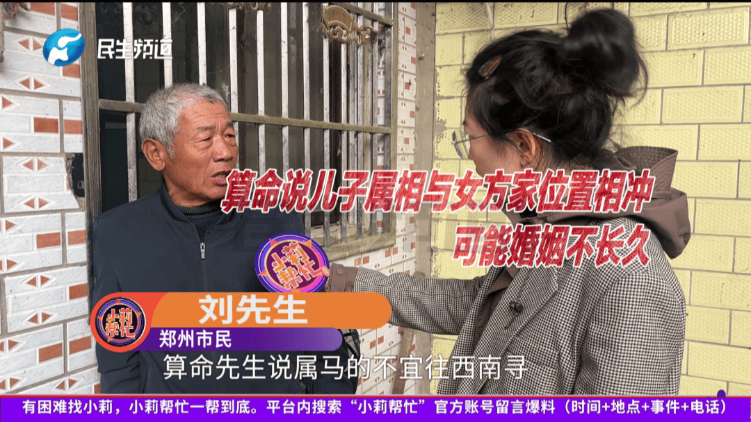 怎么开通皇冠信用网口_儿子因父亲逼自己分手失联16年怎么开通皇冠信用网口,父亲:算命的说他属马不宜找西南方向,不然婚姻不长久;称很后悔,每天流泪:爸爸错了,回家吧孩子