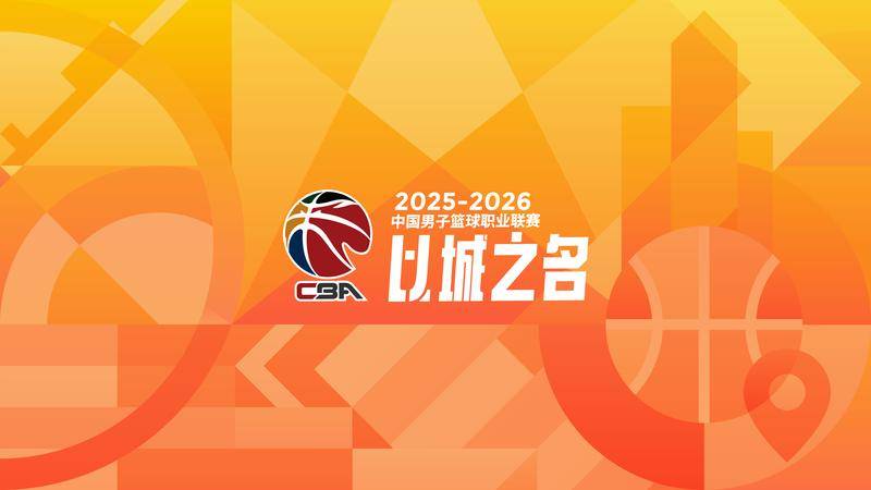皇冠信用网登3代理_12进8对阵出炉皇冠信用网登3代理!辽粤落入附加赛 四组对决晋级预测
