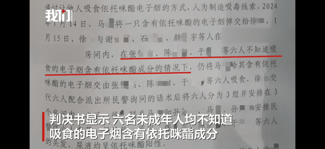 世界杯皇冠信用代理_为完成查处任务世界杯皇冠信用代理,“设计”让6名未成年人吸毒再查获,南京一派出所副所长马某犯欺骗他人吸毒罪一审被判刑5年